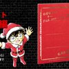 名探偵コナン：Webサンデーまとめ-89：ネームノート、ステッカー、［名探偵コナン］［犯人の犯沢さん］［ゼロの日常］、PUTITTOでふぉるめシリーズの第3弾