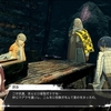 メタファー リファンタジオ、体験版を遊んだ感想を書き殴りました。