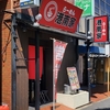 醤油とんこつ(24/05)@港南家.横浜市港南区