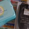 【美容】出来ることから