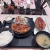 ロースかつ2枚の定食でライスと味噌汁おかわりオッケーなのに980円って神かよ！？松のやクーポン利用でお得にロースかつ定食を楽しもう！！