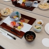 〈ききょうの家〉日帰り旅行
