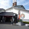 「名探偵コナン」の「青山剛昌ふるさと館」へ行って見る。