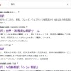 電子書籍はＡＩ翻訳の夢を見るか？