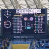 J1第11節 仙台 2-1 広島