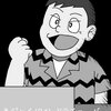 心の友が描いて下さった「廃信者」