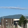 雲散霧消　いやなことは忘れてしまいたい