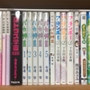 本棚【子供】【妖怪・怪異】