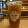 何にもせずにのんびり過ごした土曜日