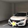 【ホンダシビックタイプR】レアな車？乗ってきました