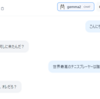 DifyとGemma2でローカルLLM