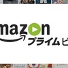 【最新版】無料で試せる動画配信サービス10選を比較・まとめ。暇つぶしにおすすめ！