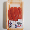 やますえの明太子は素材の味が生きた上品な明太子だった