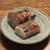金目鯛炙り寿司
