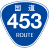 No.179 国道453号