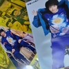 中村倫也Company〜「『宇宙人のあいつ』」