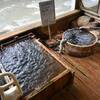 玉梨温泉「恵比寿屋旅館」日帰り入浴ブログ｜泡付きにこだわった1人サイズの天然炭酸風呂