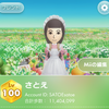ピクミンブルーム　41か月目