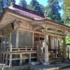 樂樂福神社（鳥取県日野郡日南町宮内1065）