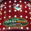 教文館「ハウス・オブ・クリスマス」でクリスマスの準備を！