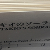 Golden Hearts Publicationsでは作品の持ち込みも受け付けています！
