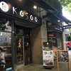 安くて美味い！バンクーバーで韓国料理を食べるならココ！「KOSOO」