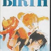 今アニメDVD　BIRTHバース＜OVA＞にとんでもないことが起こっている？