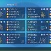 対面あくびパ【レギュHダブル】