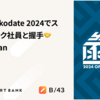 YAPC::Hakodate 2024でスマートバンク社員と握手 #yapcjapan