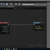 Projectileの注意点