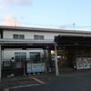 三岐鉄道　西桑名駅