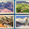 切手に見る新世界七不思議－２．万里の長城－