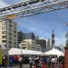 イベント、イベント、イベント