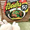 チェンマイのローカルエリア、いつもと同じ風景にちょっとした変化と季節の移り変わり