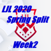 LJL 2020 Spring Split Week2【対戦結果まとめ】