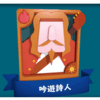 無料で商用フリー 高音質の効果音bgm素材まとめ ありんとこ 無料で商用フリー 高音質の効果音bgm素材まとめ ありんとこ