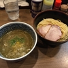 煮干しつけ麺 宮元@蒲田の極濃煮干しつけ麺