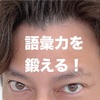 【差がデカすぎて話にならん】マジでもう大人と子供くらいの差があるよ