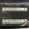 TOMIX キハ40 400番台 札沼線2両セットを買ってみた