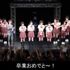  2009ハロー！プロジェクト新人公演3月〜横浜GOLD！〜 参戦