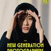 【試し読み】コマーシャル・フォト 2026 年 10 月号