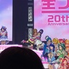 全プリキュアLIVEに行って来た！！！