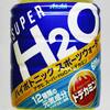 ハイポトニック設計「アサヒ スーパーH2O×ドデカミン」実飲レビュー、スポドリ×エナドリのコラボはどんな味？