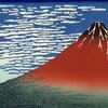 赤富士を見続けてください。金運アップの波動があなたを導いてくれます。