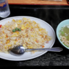 長崎の旨い町中華：「黄林閣」の炒飯 Good Local Chinese Restaurants in Nagasaki: “Orinkaku” which serves tasty fried rice