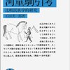 気分を良くして週末へ