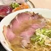 中心街　魚魯魚魯さん初訪問　ラーメンかなり美味しいです(追記あり