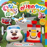 広島】イベント「ワンワンまつり パーティー編」福山公演が9月17日(月