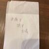 いまさらながらマルチモーダルな「お前を消す方法」（GPT-4oさんこんにちは）