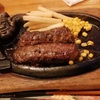 Bronco Billy Steak House